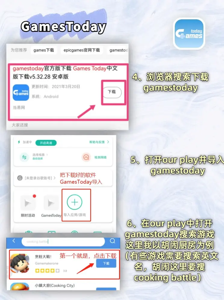 爱游戏app登录入口截图2
